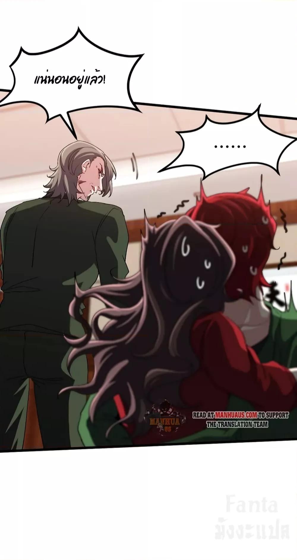 Manga-lc-com อ่านมังงะ อ่านการ์ตูน ออนไลน์ ฟรี Dragon King Hall – ราชันมังกรแห่งใต้ดิน ตอนที่ 1 2 3 4 5 6 7 8 9 10 11 12 13 14 ฟรี ไม่มีโฆษณา Manga-lc - อ่าน มังงะ อ่าน การ์ตูน ออนไลน์ อ่านมังงะ ฟรี