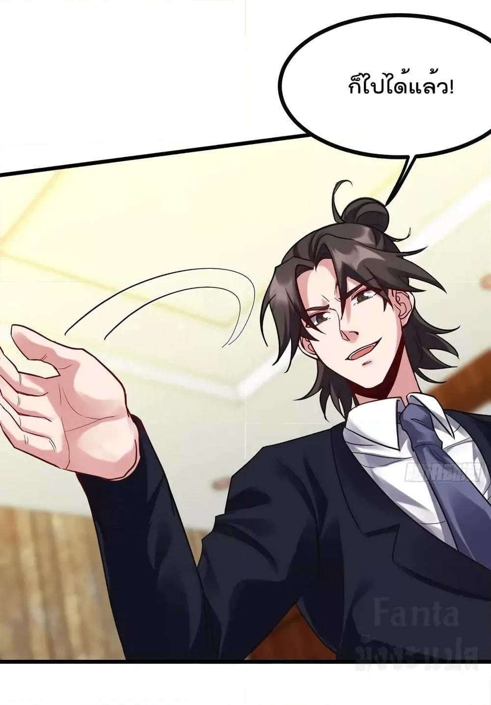 Manga-lc-com อ่านมังงะ อ่านการ์ตูน ออนไลน์ ฟรี Dragon King Hall – ราชันมังกรแห่งใต้ดิน ตอนที่ 1 2 3 4 5 6 7 8 9 10 11 12 13 14 ฟรี ไม่มีโฆษณา Manga-lc - อ่าน มังงะ อ่าน การ์ตูน ออนไลน์ อ่านมังงะ ฟรี