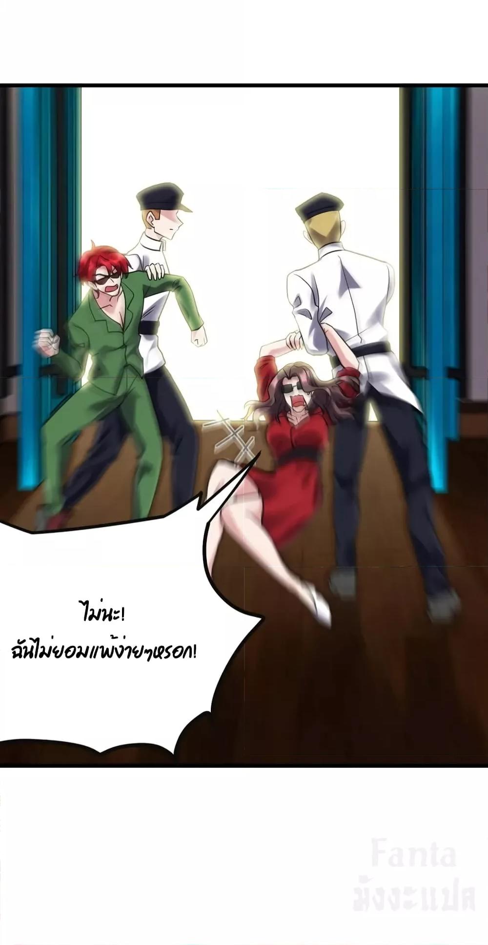 Manga-lc-com อ่านมังงะ อ่านการ์ตูน ออนไลน์ ฟรี Dragon King Hall – ราชันมังกรแห่งใต้ดิน ตอนที่ 1 2 3 4 5 6 7 8 9 10 11 12 13 14 ฟรี ไม่มีโฆษณา Manga-lc - อ่าน มังงะ อ่าน การ์ตูน ออนไลน์ อ่านมังงะ ฟรี