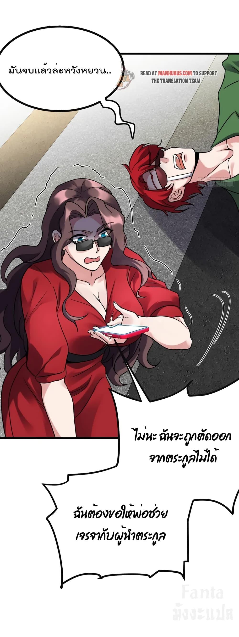 Manga-lc-com อ่านมังงะ อ่านการ์ตูน ออนไลน์ ฟรี Dragon King Hall – ราชันมังกรแห่งใต้ดิน ตอนที่ 1 2 3 4 5 6 7 8 9 10 11 12 13 14 ฟรี ไม่มีโฆษณา Manga-lc - อ่าน มังงะ อ่าน การ์ตูน ออนไลน์ อ่านมังงะ ฟรี