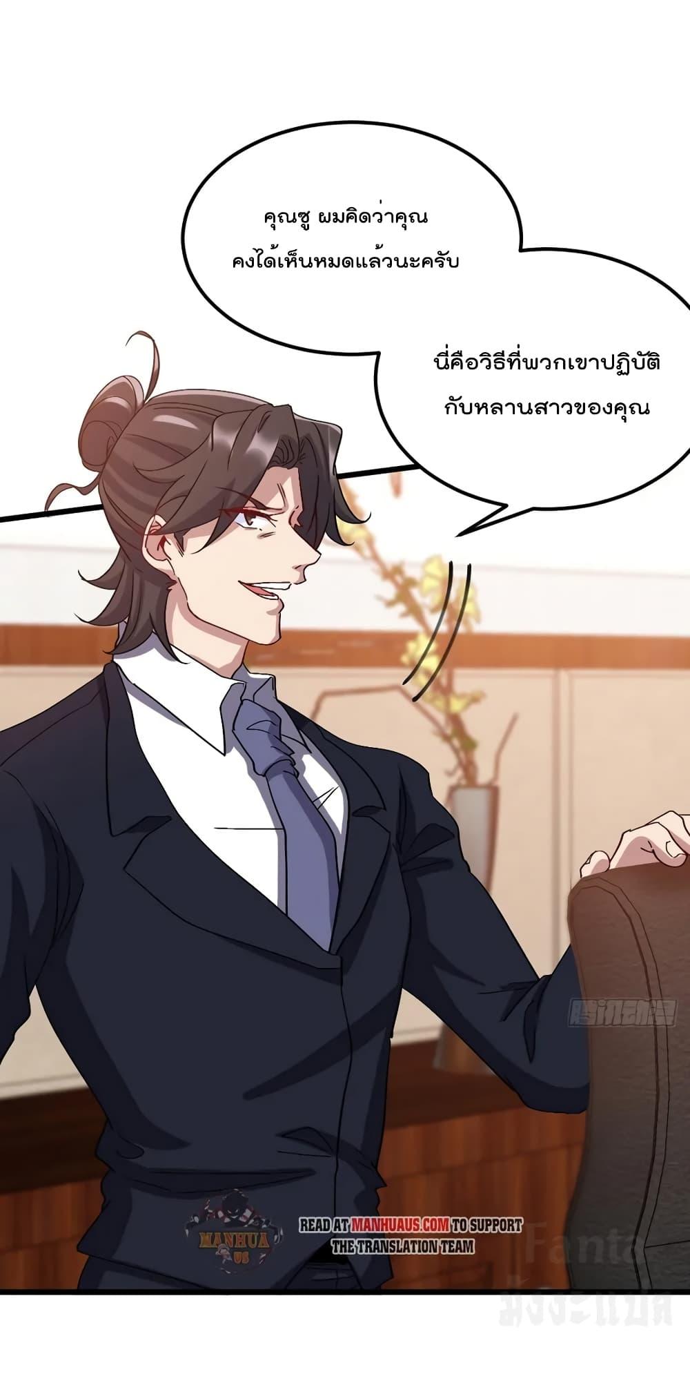 Manga-lc-com อ่านมังงะ อ่านการ์ตูน ออนไลน์ ฟรี Dragon King Hall – ราชันมังกรแห่งใต้ดิน ตอนที่ 1 2 3 4 5 6 7 8 9 10 11 12 13 14 ฟรี ไม่มีโฆษณา Manga-lc - อ่าน มังงะ อ่าน การ์ตูน ออนไลน์ อ่านมังงะ ฟรี