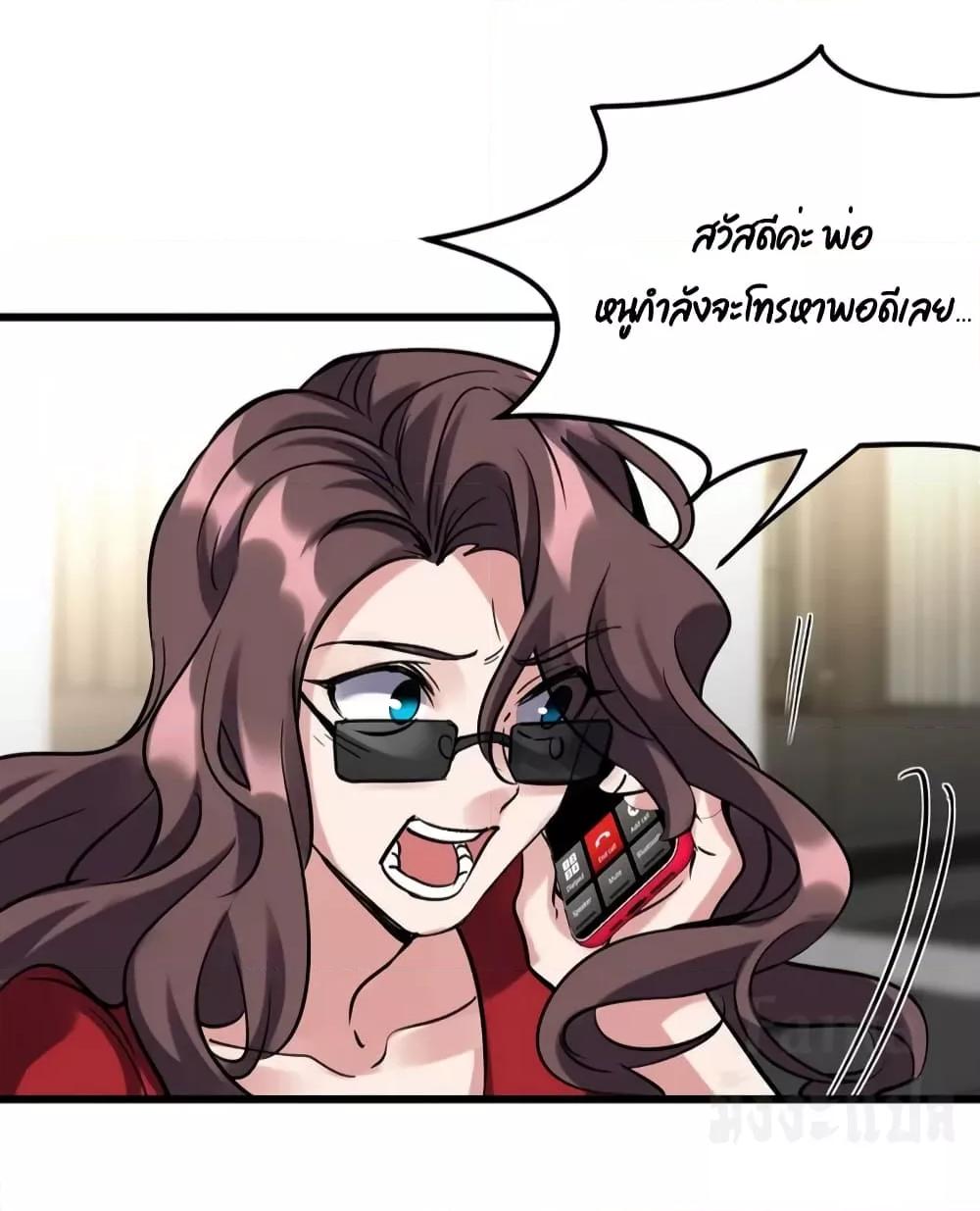 Manga-lc-com อ่านมังงะ อ่านการ์ตูน ออนไลน์ ฟรี Dragon King Hall – ราชันมังกรแห่งใต้ดิน ตอนที่ 1 2 3 4 5 6 7 8 9 10 11 12 13 14 ฟรี ไม่มีโฆษณา Manga-lc - อ่าน มังงะ อ่าน การ์ตูน ออนไลน์ อ่านมังงะ ฟรี