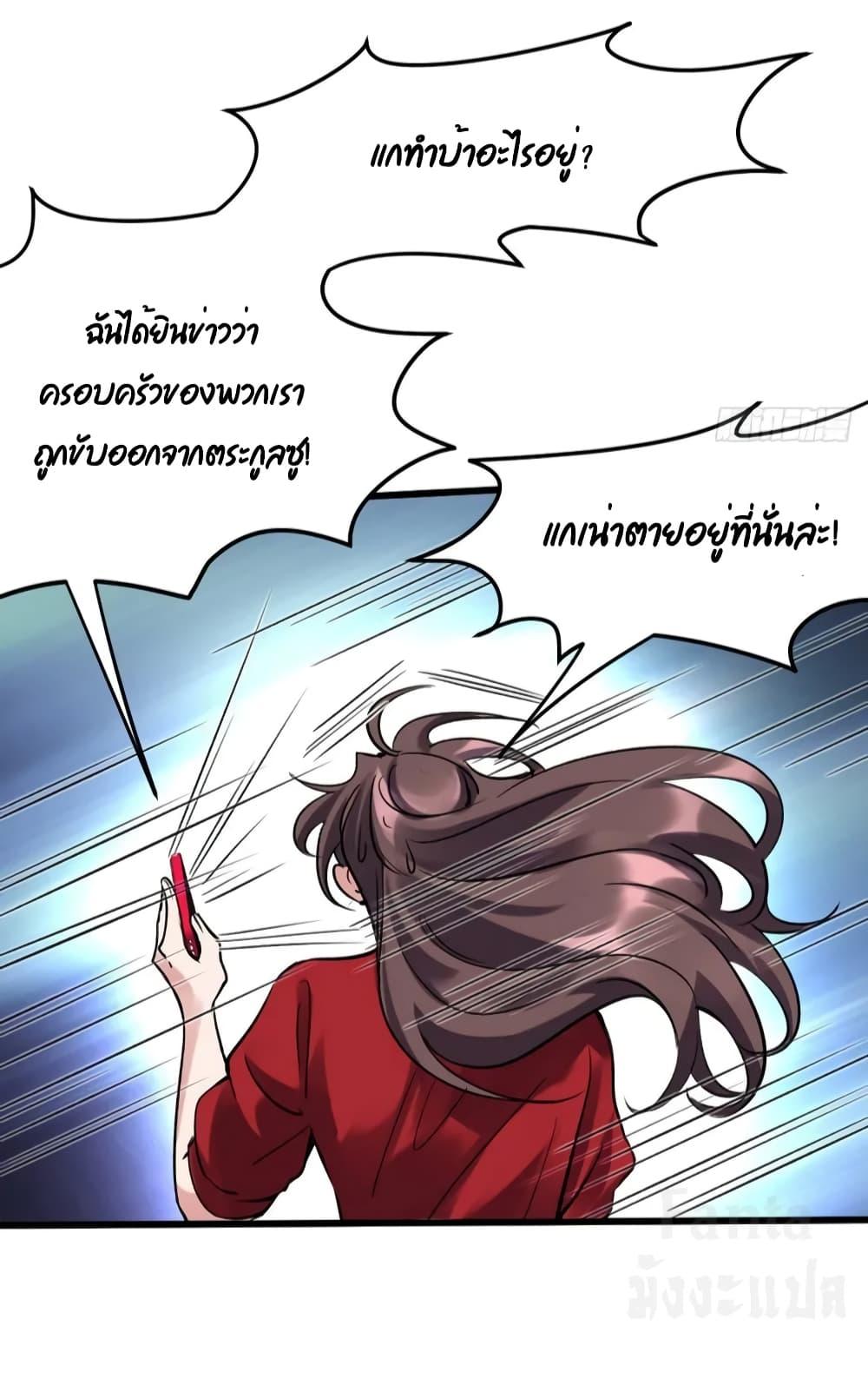 Manga-lc-com อ่านมังงะ อ่านการ์ตูน ออนไลน์ ฟรี Dragon King Hall – ราชันมังกรแห่งใต้ดิน ตอนที่ 1 2 3 4 5 6 7 8 9 10 11 12 13 14 ฟรี ไม่มีโฆษณา Manga-lc - อ่าน มังงะ อ่าน การ์ตูน ออนไลน์ อ่านมังงะ ฟรี