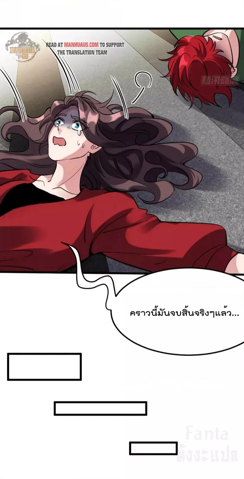 Manga-lc-com อ่านมังงะ อ่านการ์ตูน ออนไลน์ ฟรี Dragon King Hall – ราชันมังกรแห่งใต้ดิน ตอนที่ 1 2 3 4 5 6 7 8 9 10 11 12 13 14 ฟรี ไม่มีโฆษณา Manga-lc - อ่าน มังงะ อ่าน การ์ตูน ออนไลน์ อ่านมังงะ ฟรี