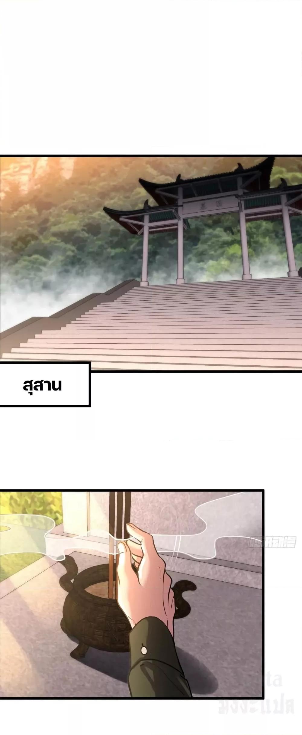 Manga-lc-com อ่านมังงะ อ่านการ์ตูน ออนไลน์ ฟรี Dragon King Hall – ราชันมังกรแห่งใต้ดิน ตอนที่ 1 2 3 4 5 6 7 8 9 10 11 12 13 14 ฟรี ไม่มีโฆษณา Manga-lc - อ่าน มังงะ อ่าน การ์ตูน ออนไลน์ อ่านมังงะ ฟรี