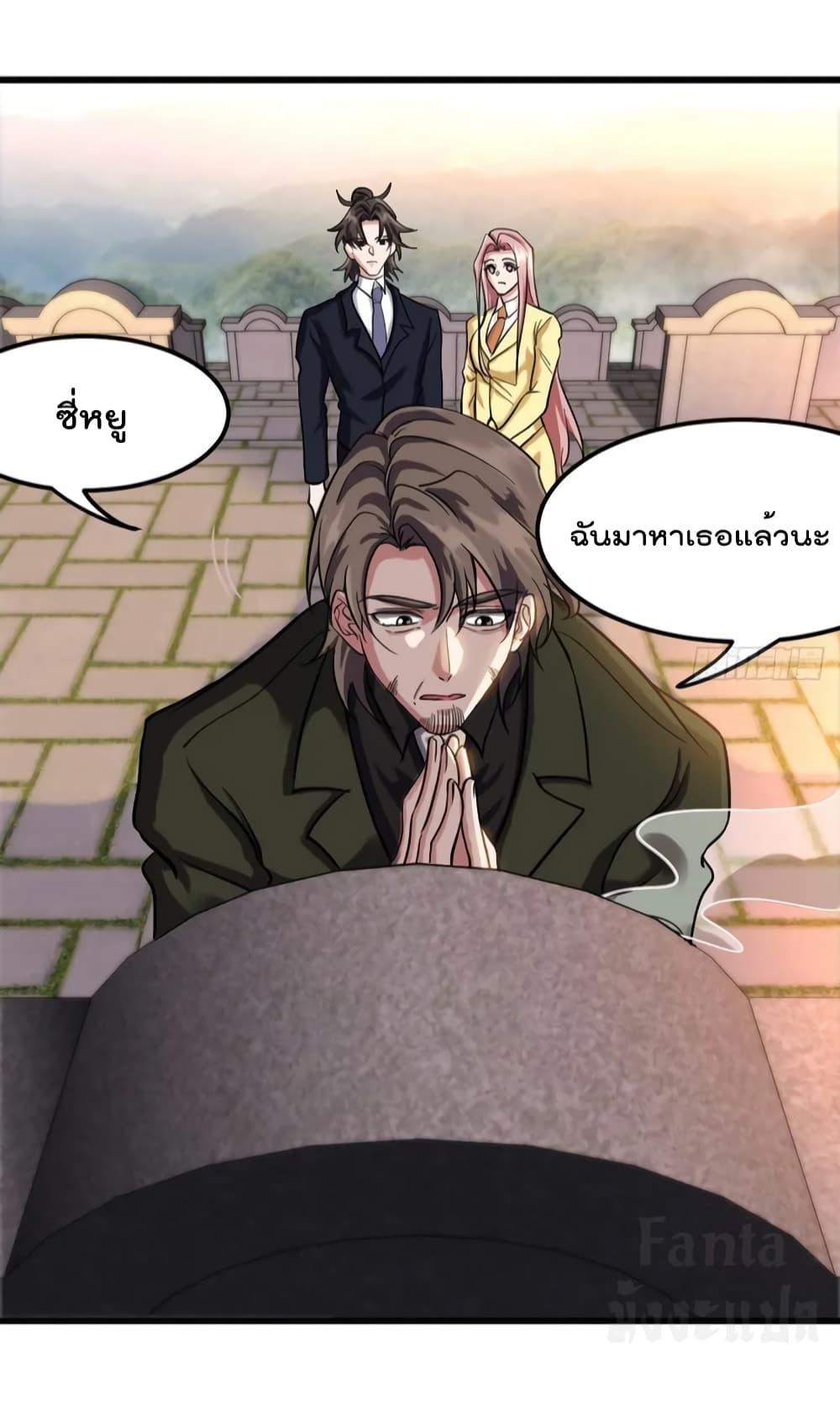 Manga-lc-com อ่านมังงะ อ่านการ์ตูน ออนไลน์ ฟรี Dragon King Hall – ราชันมังกรแห่งใต้ดิน ตอนที่ 1 2 3 4 5 6 7 8 9 10 11 12 13 14 ฟรี ไม่มีโฆษณา Manga-lc - อ่าน มังงะ อ่าน การ์ตูน ออนไลน์ อ่านมังงะ ฟรี