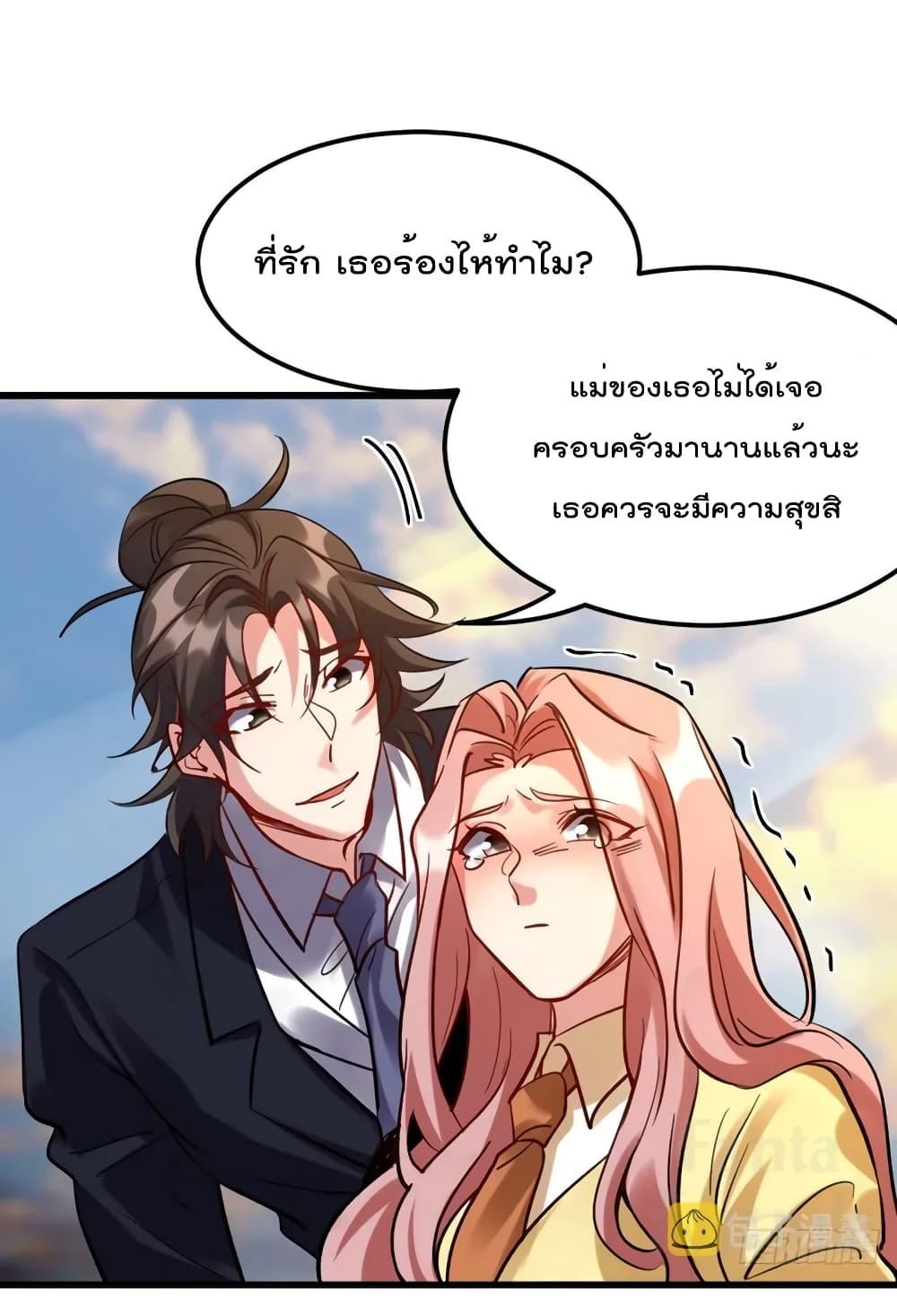 Manga-lc-com อ่านมังงะ อ่านการ์ตูน ออนไลน์ ฟรี Dragon King Hall – ราชันมังกรแห่งใต้ดิน ตอนที่ 1 2 3 4 5 6 7 8 9 10 11 12 13 14 ฟรี ไม่มีโฆษณา Manga-lc - อ่าน มังงะ อ่าน การ์ตูน ออนไลน์ อ่านมังงะ ฟรี
