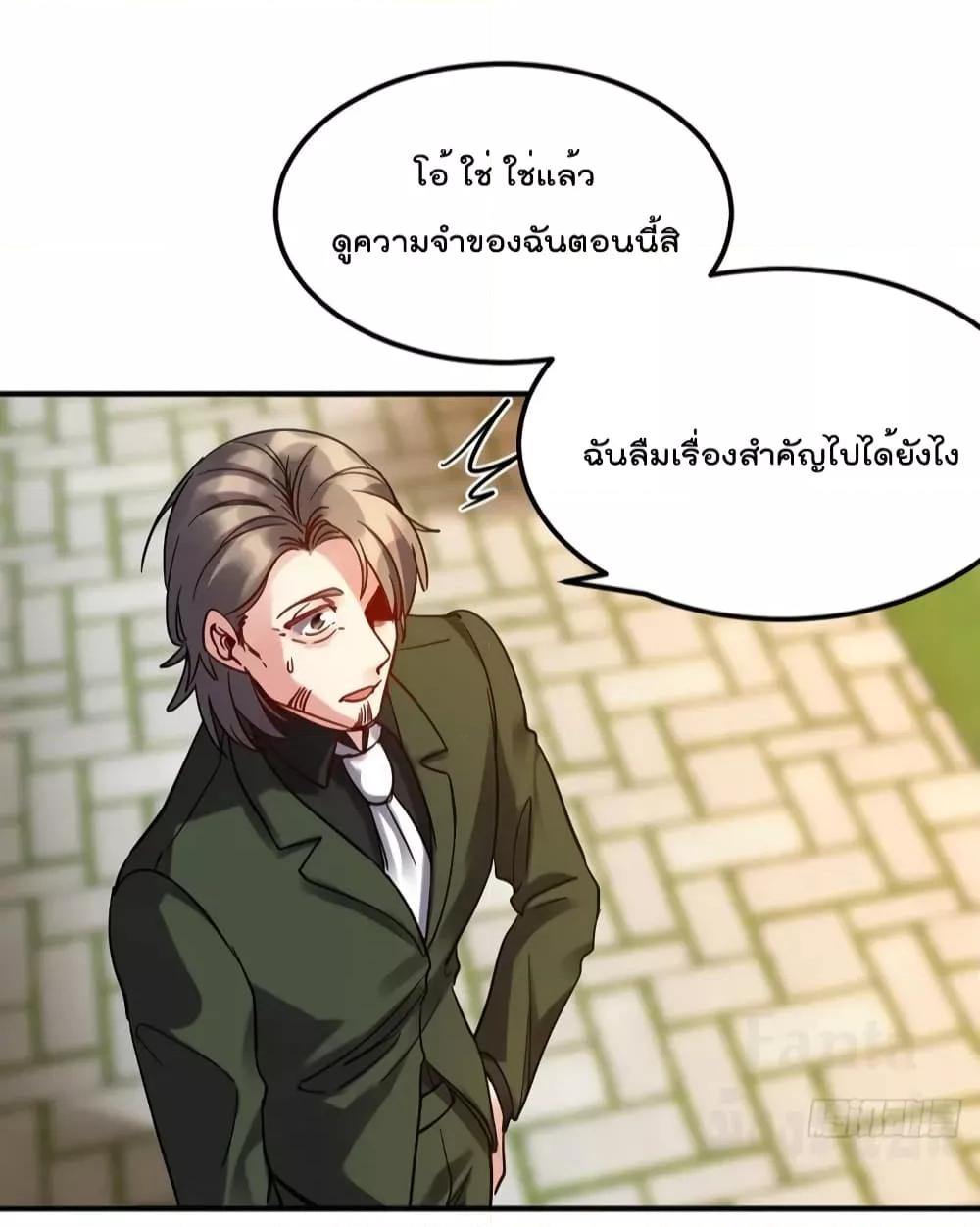 Manga-lc-com อ่านมังงะ อ่านการ์ตูน ออนไลน์ ฟรี Dragon King Hall – ราชันมังกรแห่งใต้ดิน ตอนที่ 1 2 3 4 5 6 7 8 9 10 11 12 13 14 ฟรี ไม่มีโฆษณา Manga-lc - อ่าน มังงะ อ่าน การ์ตูน ออนไลน์ อ่านมังงะ ฟรี