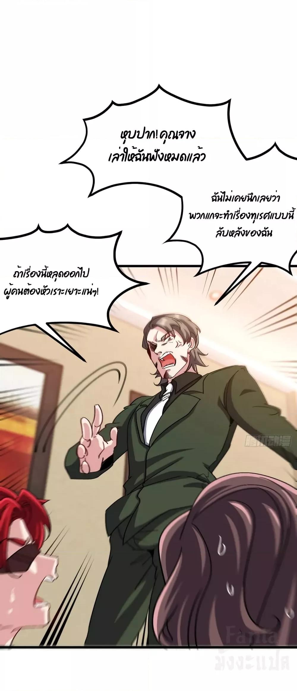 Manga-lc-com อ่านมังงะ อ่านการ์ตูน ออนไลน์ ฟรี Dragon King Hall – ราชันมังกรแห่งใต้ดิน ตอนที่ 1 2 3 4 5 6 7 8 9 10 11 12 13 14 ฟรี ไม่มีโฆษณา Manga-lc - อ่าน มังงะ อ่าน การ์ตูน ออนไลน์ อ่านมังงะ ฟรี