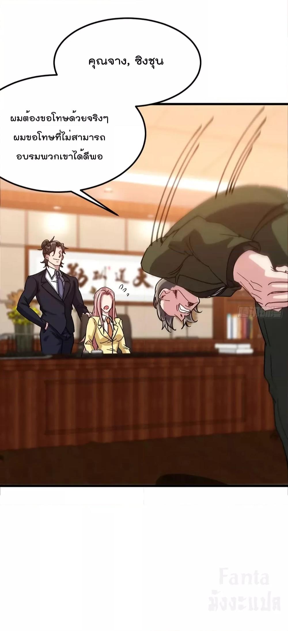 Manga-lc-com อ่านมังงะ อ่านการ์ตูน ออนไลน์ ฟรี Dragon King Hall – ราชันมังกรแห่งใต้ดิน ตอนที่ 1 2 3 4 5 6 7 8 9 10 11 12 13 14 ฟรี ไม่มีโฆษณา Manga-lc - อ่าน มังงะ อ่าน การ์ตูน ออนไลน์ อ่านมังงะ ฟรี