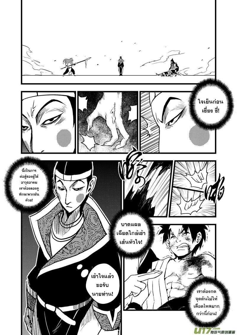 Manga-lc-com อ่านมังงะ อ่านการ์ตูน ออนไลน์ ฟรี Tiger X Crane ตอนที่ 1 2 3 4 5 6 7 8 9 10 11 12 13 14 ฟรี ไม่มีโฆษณา Manga-lc - อ่าน มังงะ อ่าน การ์ตูน ออนไลน์ อ่านมังงะ ฟรี