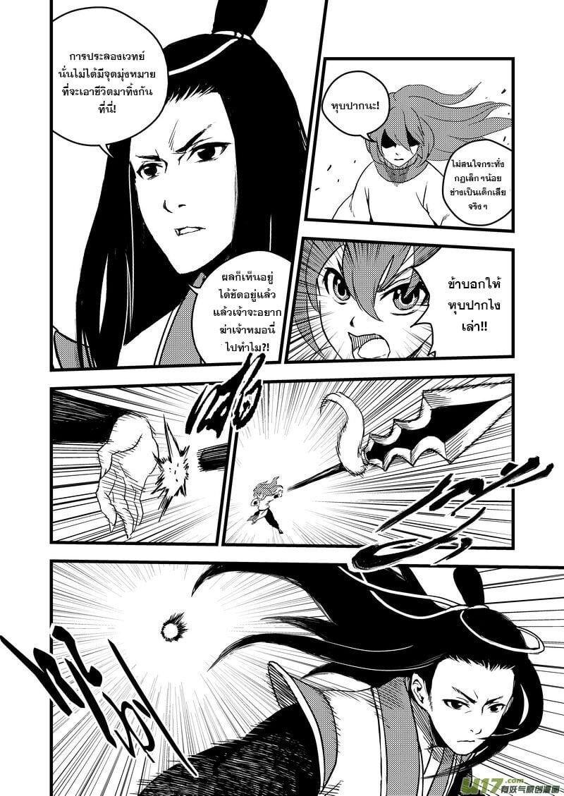 Manga-lc-com อ่านมังงะ อ่านการ์ตูน ออนไลน์ ฟรี Tiger X Crane ตอนที่ 1 2 3 4 5 6 7 8 9 10 11 12 13 14 ฟรี ไม่มีโฆษณา Manga-lc - อ่าน มังงะ อ่าน การ์ตูน ออนไลน์ อ่านมังงะ ฟรี
