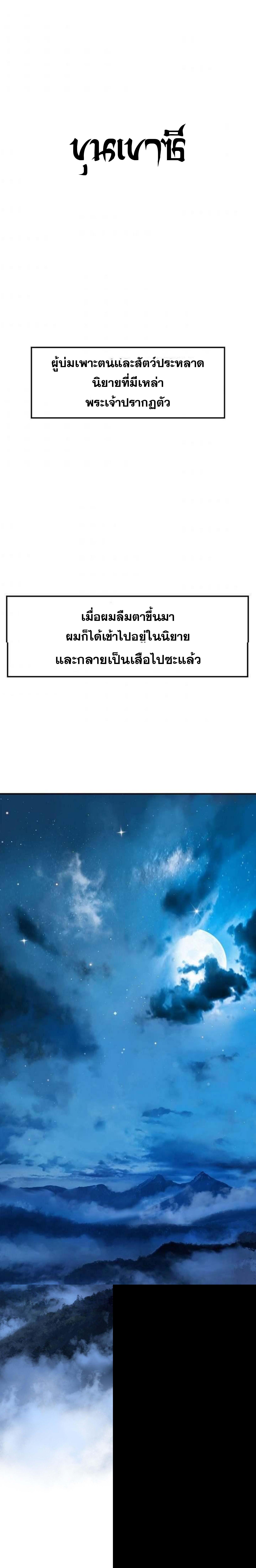 Manga-lc-com อ่านมังงะ อ่านการ์ตูน ออนไลน์ ฟรี Call of the Spear ตอนที่ 1 2 3 4 5 6 7 8 9 10 11 12 13 14 ฟรี ไม่มีโฆษณา Manga-lc - อ่าน มังงะ อ่าน การ์ตูน ออนไลน์ อ่านมังงะ ฟรี
