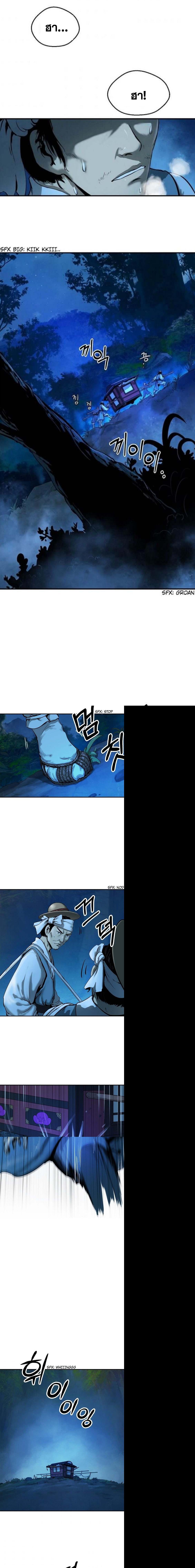 Manga-lc-com อ่านมังงะ อ่านการ์ตูน ออนไลน์ ฟรี Call of the Spear ตอนที่ 1 2 3 4 5 6 7 8 9 10 11 12 13 14 ฟรี ไม่มีโฆษณา Manga-lc - อ่าน มังงะ อ่าน การ์ตูน ออนไลน์ อ่านมังงะ ฟรี