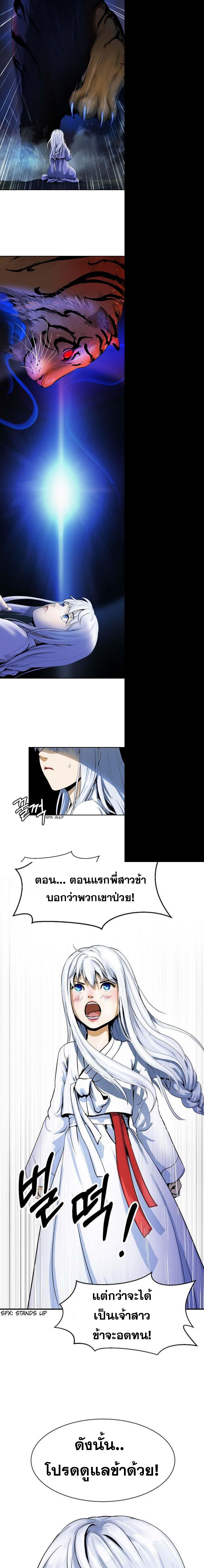 Manga-lc-com อ่านมังงะ อ่านการ์ตูน ออนไลน์ ฟรี Call of the Spear ตอนที่ 1 2 3 4 5 6 7 8 9 10 11 12 13 14 ฟรี ไม่มีโฆษณา Manga-lc - อ่าน มังงะ อ่าน การ์ตูน ออนไลน์ อ่านมังงะ ฟรี