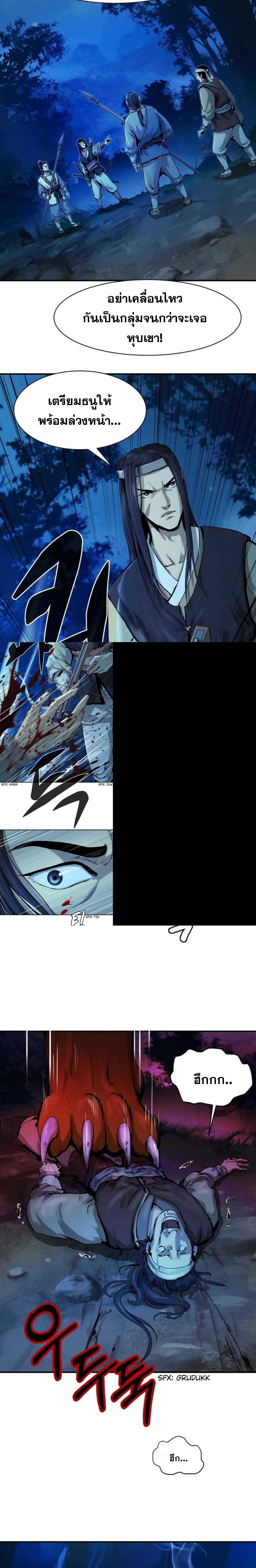 Manga-lc-com อ่านมังงะ อ่านการ์ตูน ออนไลน์ ฟรี Call of the Spear ตอนที่ 1 2 3 4 5 6 7 8 9 10 11 12 13 14 ฟรี ไม่มีโฆษณา Manga-lc - อ่าน มังงะ อ่าน การ์ตูน ออนไลน์ อ่านมังงะ ฟรี