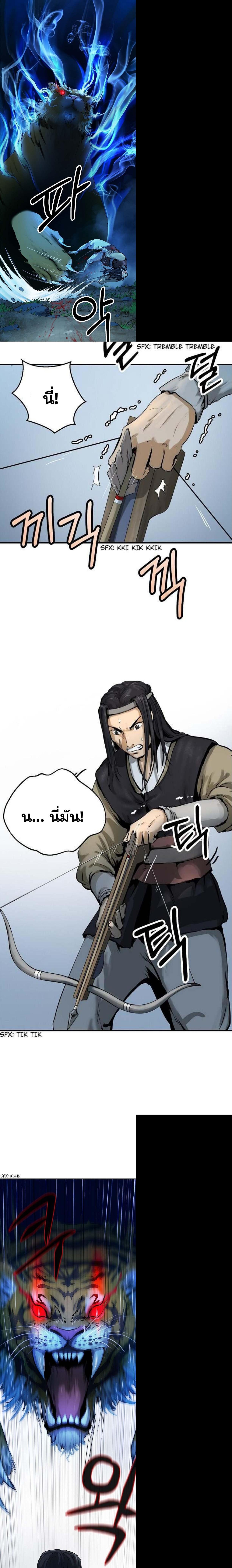 Manga-lc-com อ่านมังงะ อ่านการ์ตูน ออนไลน์ ฟรี Call of the Spear ตอนที่ 1 2 3 4 5 6 7 8 9 10 11 12 13 14 ฟรี ไม่มีโฆษณา Manga-lc - อ่าน มังงะ อ่าน การ์ตูน ออนไลน์ อ่านมังงะ ฟรี