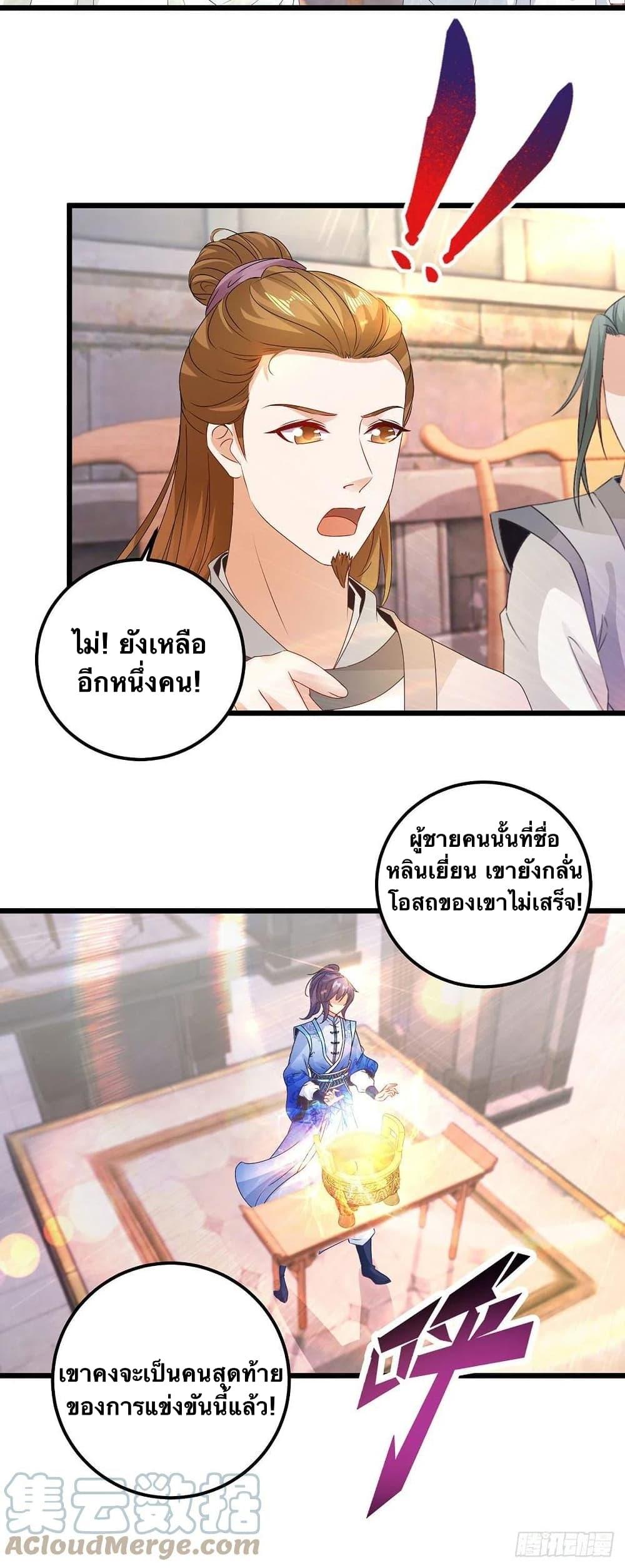 Manga-lc-com อ่านมังงะ อ่านการ์ตูน ออนไลน์ ฟรี Divine Soul Emperor ตอนที่ 1 2 3 4 5 6 7 8 9 10 11 12 13 14 ฟรี ไม่มีโฆษณา Manga-lc - อ่าน มังงะ อ่าน การ์ตูน ออนไลน์ อ่านมังงะ ฟรี