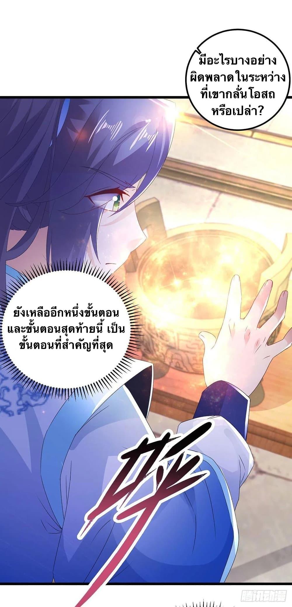 Manga-lc-com อ่านมังงะ อ่านการ์ตูน ออนไลน์ ฟรี Divine Soul Emperor ตอนที่ 1 2 3 4 5 6 7 8 9 10 11 12 13 14 ฟรี ไม่มีโฆษณา Manga-lc - อ่าน มังงะ อ่าน การ์ตูน ออนไลน์ อ่านมังงะ ฟรี
