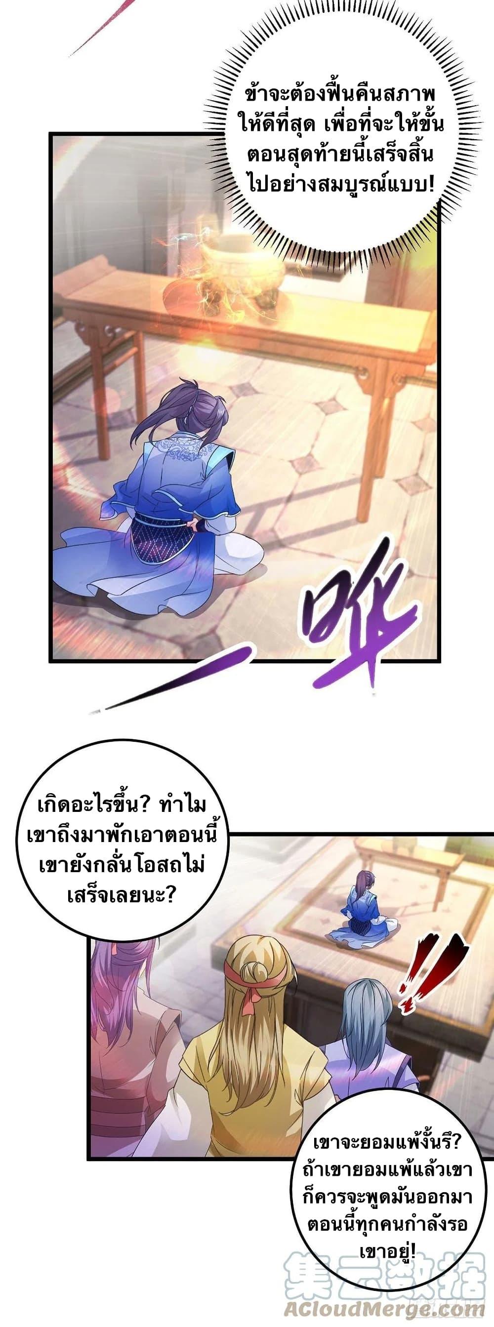 Manga-lc-com อ่านมังงะ อ่านการ์ตูน ออนไลน์ ฟรี Divine Soul Emperor ตอนที่ 1 2 3 4 5 6 7 8 9 10 11 12 13 14 ฟรี ไม่มีโฆษณา Manga-lc - อ่าน มังงะ อ่าน การ์ตูน ออนไลน์ อ่านมังงะ ฟรี