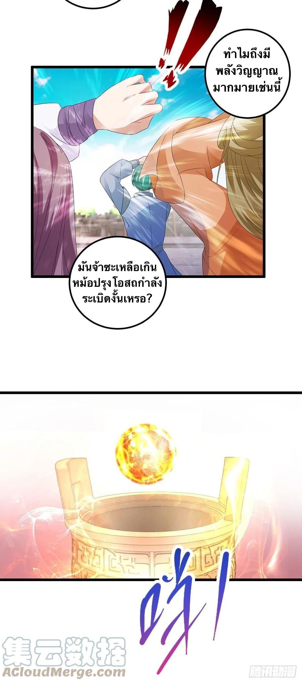 Manga-lc-com อ่านมังงะ อ่านการ์ตูน ออนไลน์ ฟรี Divine Soul Emperor ตอนที่ 1 2 3 4 5 6 7 8 9 10 11 12 13 14 ฟรี ไม่มีโฆษณา Manga-lc - อ่าน มังงะ อ่าน การ์ตูน ออนไลน์ อ่านมังงะ ฟรี