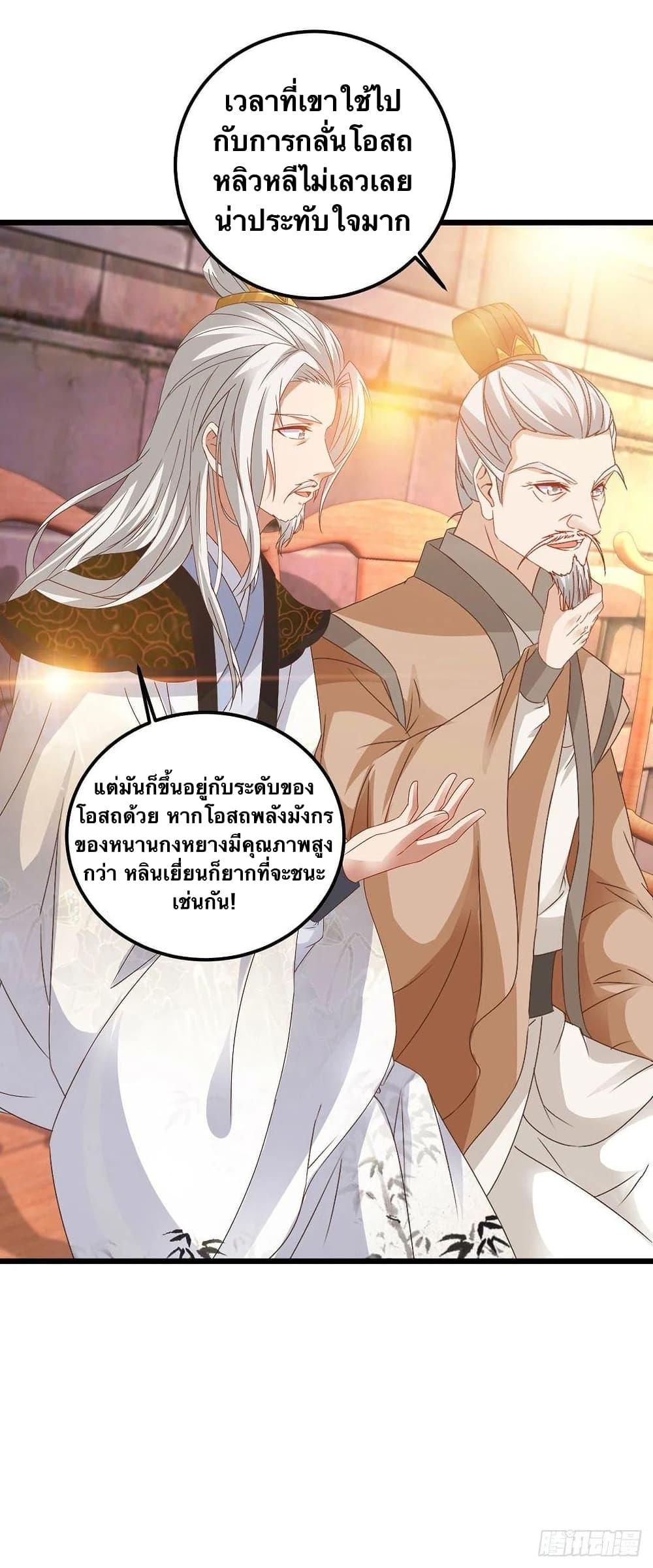 Manga-lc-com อ่านมังงะ อ่านการ์ตูน ออนไลน์ ฟรี Divine Soul Emperor ตอนที่ 1 2 3 4 5 6 7 8 9 10 11 12 13 14 ฟรี ไม่มีโฆษณา Manga-lc - อ่าน มังงะ อ่าน การ์ตูน ออนไลน์ อ่านมังงะ ฟรี