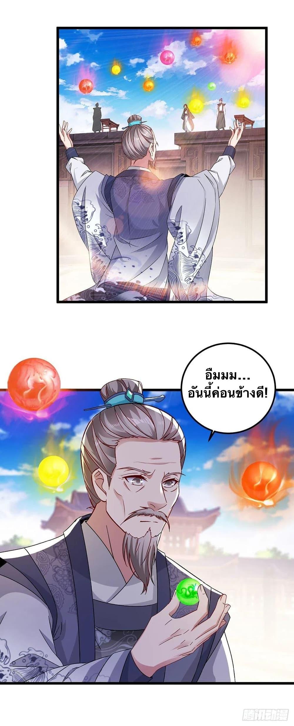 Manga-lc-com อ่านมังงะ อ่านการ์ตูน ออนไลน์ ฟรี Divine Soul Emperor ตอนที่ 1 2 3 4 5 6 7 8 9 10 11 12 13 14 ฟรี ไม่มีโฆษณา Manga-lc - อ่าน มังงะ อ่าน การ์ตูน ออนไลน์ อ่านมังงะ ฟรี