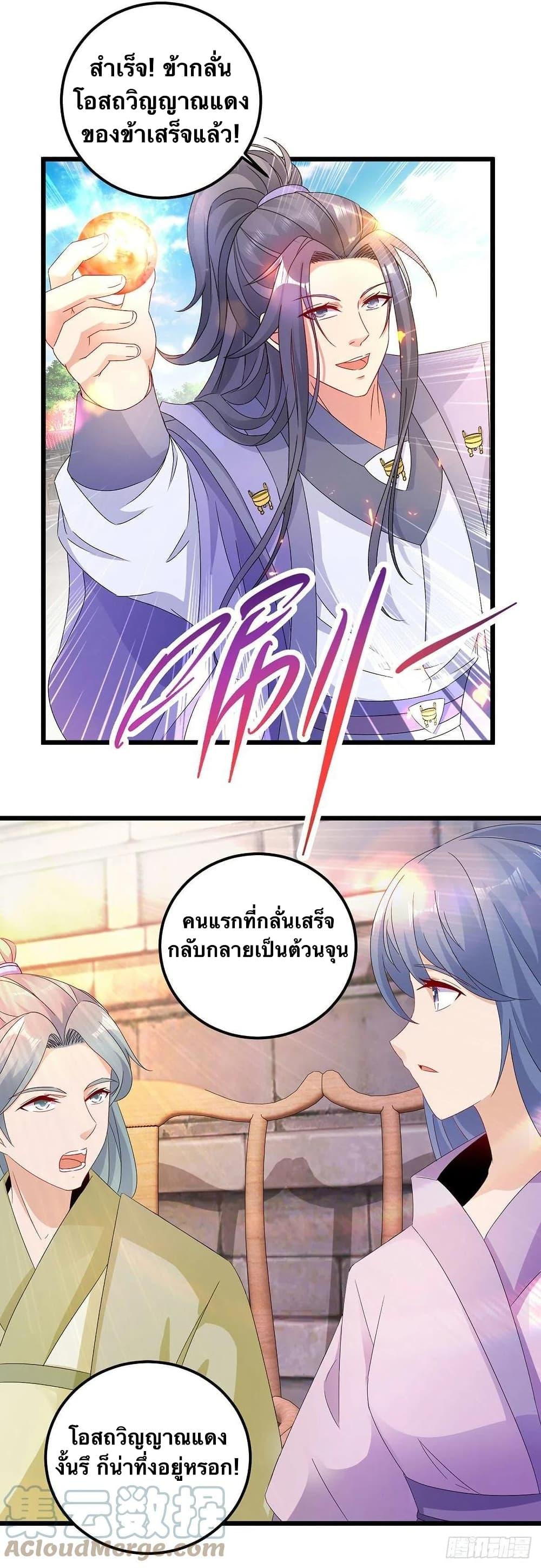 Manga-lc-com อ่านมังงะ อ่านการ์ตูน ออนไลน์ ฟรี Divine Soul Emperor ตอนที่ 1 2 3 4 5 6 7 8 9 10 11 12 13 14 ฟรี ไม่มีโฆษณา Manga-lc - อ่าน มังงะ อ่าน การ์ตูน ออนไลน์ อ่านมังงะ ฟรี