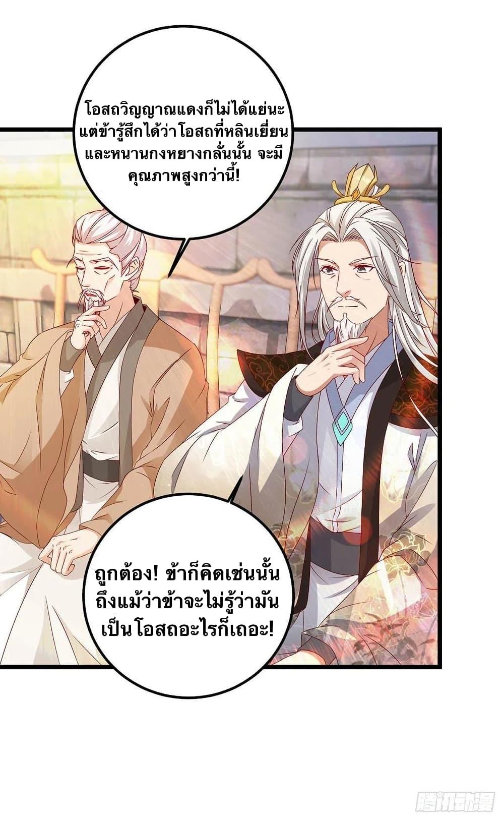 Manga-lc-com อ่านมังงะ อ่านการ์ตูน ออนไลน์ ฟรี Divine Soul Emperor ตอนที่ 1 2 3 4 5 6 7 8 9 10 11 12 13 14 ฟรี ไม่มีโฆษณา Manga-lc - อ่าน มังงะ อ่าน การ์ตูน ออนไลน์ อ่านมังงะ ฟรี