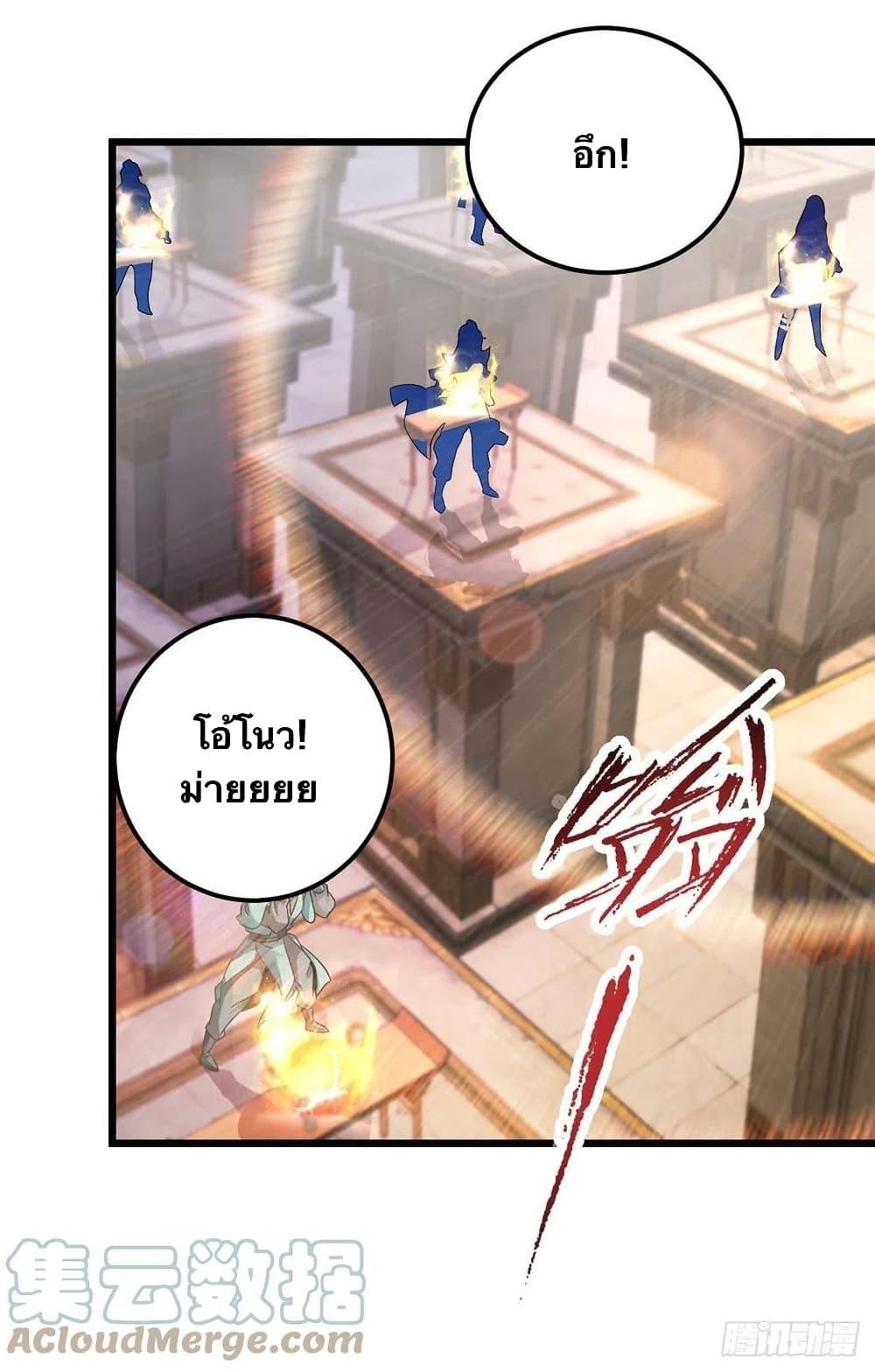 Manga-lc-com อ่านมังงะ อ่านการ์ตูน ออนไลน์ ฟรี Divine Soul Emperor ตอนที่ 1 2 3 4 5 6 7 8 9 10 11 12 13 14 ฟรี ไม่มีโฆษณา Manga-lc - อ่าน มังงะ อ่าน การ์ตูน ออนไลน์ อ่านมังงะ ฟรี