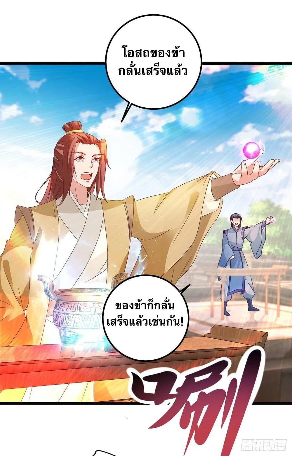 Manga-lc-com อ่านมังงะ อ่านการ์ตูน ออนไลน์ ฟรี Divine Soul Emperor ตอนที่ 1 2 3 4 5 6 7 8 9 10 11 12 13 14 ฟรี ไม่มีโฆษณา Manga-lc - อ่าน มังงะ อ่าน การ์ตูน ออนไลน์ อ่านมังงะ ฟรี