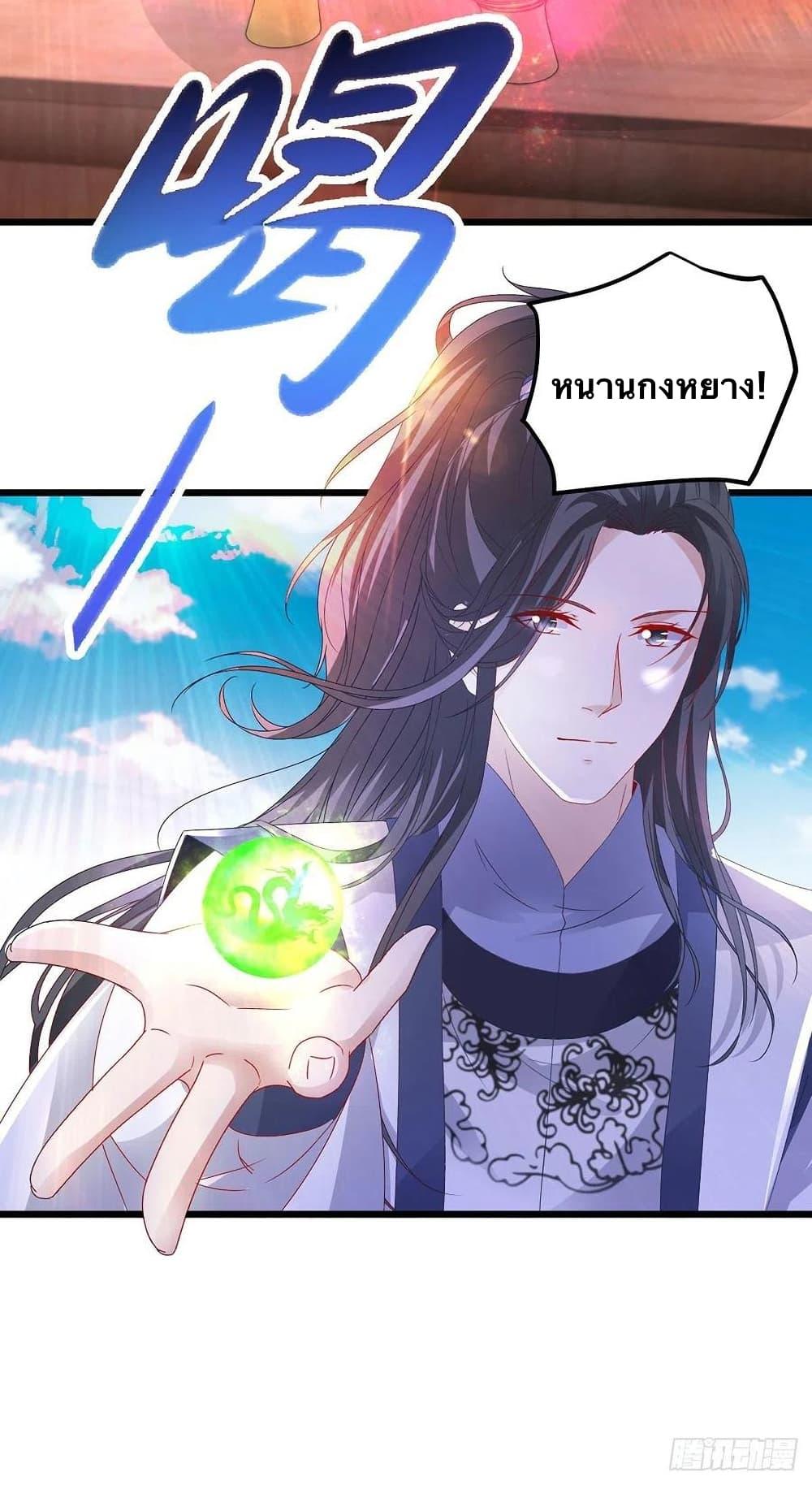 Manga-lc-com อ่านมังงะ อ่านการ์ตูน ออนไลน์ ฟรี Divine Soul Emperor ตอนที่ 1 2 3 4 5 6 7 8 9 10 11 12 13 14 ฟรี ไม่มีโฆษณา Manga-lc - อ่าน มังงะ อ่าน การ์ตูน ออนไลน์ อ่านมังงะ ฟรี