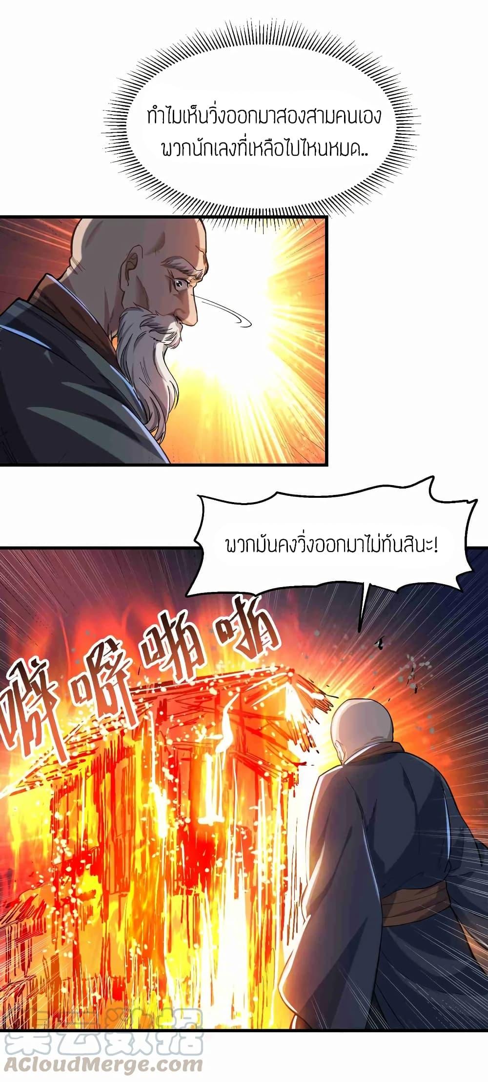 Manga-lc-com อ่านมังงะ อ่านการ์ตูน ออนไลน์ ฟรี Super Warrior in Another World ทหารเซียนไปหาเมียที่ต่างโลก ตอนที่ 1 2 3 4 5 6 7 8 9 10 11 12 13 14 ฟรี ไม่มีโฆษณา Manga-lc - อ่าน มังงะ อ่าน การ์ตูน ออนไลน์ อ่านมังงะ ฟรี