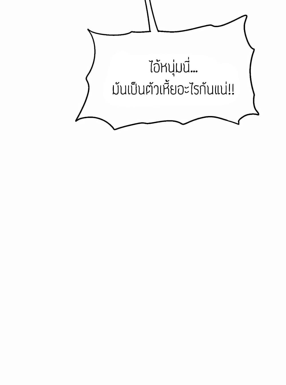 Manga-lc-com อ่านมังงะ อ่านการ์ตูน ออนไลน์ ฟรี Super Warrior in Another World ทหารเซียนไปหาเมียที่ต่างโลก ตอนที่ 1 2 3 4 5 6 7 8 9 10 11 12 13 14 ฟรี ไม่มีโฆษณา Manga-lc - อ่าน มังงะ อ่าน การ์ตูน ออนไลน์ อ่านมังงะ ฟรี