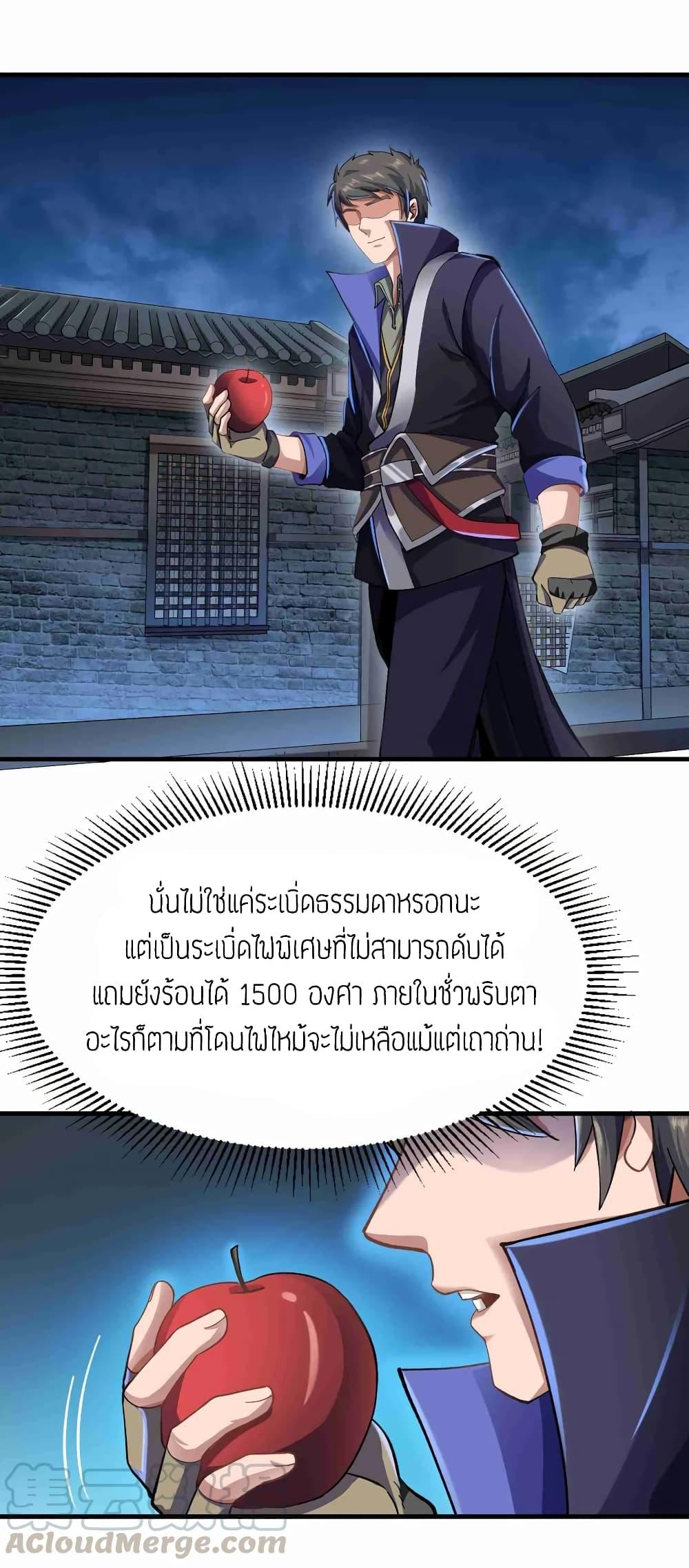 Manga-lc-com อ่านมังงะ อ่านการ์ตูน ออนไลน์ ฟรี Super Warrior in Another World ทหารเซียนไปหาเมียที่ต่างโลก ตอนที่ 1 2 3 4 5 6 7 8 9 10 11 12 13 14 ฟรี ไม่มีโฆษณา Manga-lc - อ่าน มังงะ อ่าน การ์ตูน ออนไลน์ อ่านมังงะ ฟรี