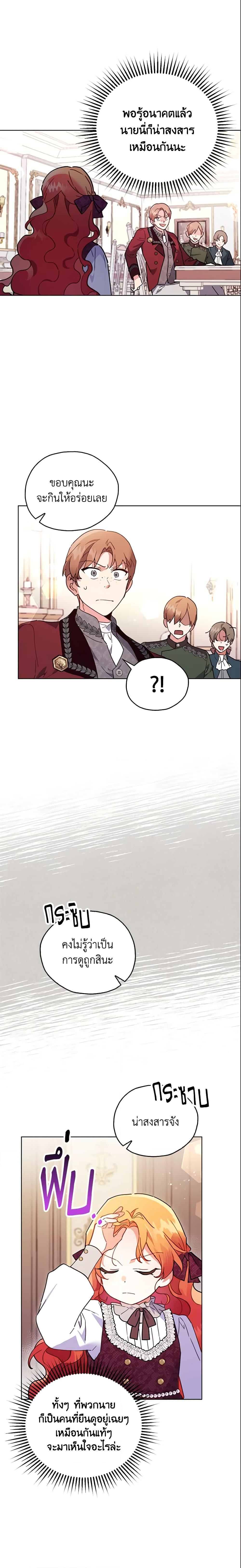 Manga-lc-com อ่านมังงะ อ่านการ์ตูน ออนไลน์ ฟรี The Little Lady Who Makes Flowers Bloom ตอนที่ 1 2 3 4 5 6 7 8 9 10 11 12 13 14 ฟรี ไม่มีโฆษณา Manga-lc - อ่าน มังงะ อ่าน การ์ตูน ออนไลน์ อ่านมังงะ ฟรี