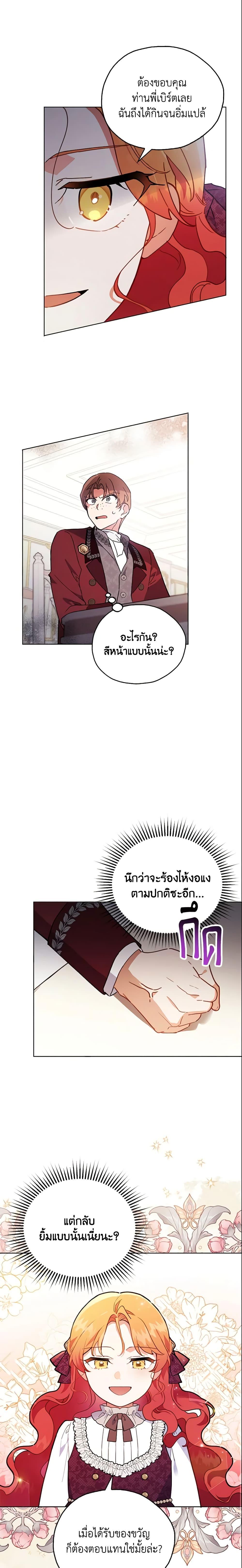 Manga-lc-com อ่านมังงะ อ่านการ์ตูน ออนไลน์ ฟรี The Little Lady Who Makes Flowers Bloom ตอนที่ 1 2 3 4 5 6 7 8 9 10 11 12 13 14 ฟรี ไม่มีโฆษณา Manga-lc - อ่าน มังงะ อ่าน การ์ตูน ออนไลน์ อ่านมังงะ ฟรี