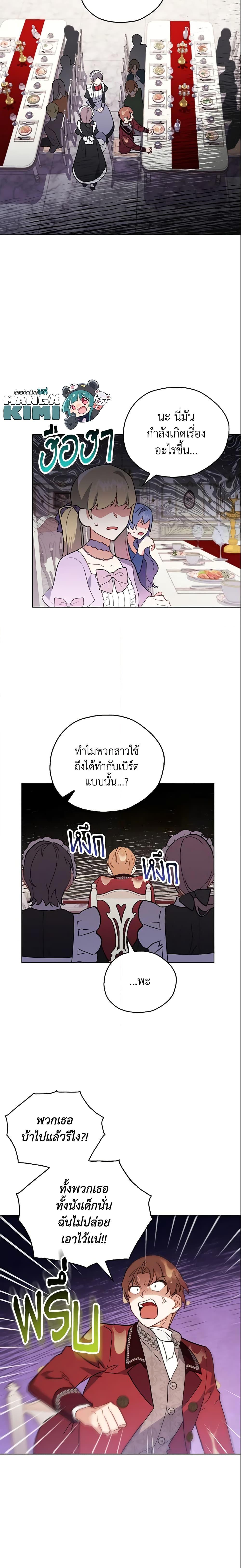 Manga-lc-com อ่านมังงะ อ่านการ์ตูน ออนไลน์ ฟรี The Little Lady Who Makes Flowers Bloom ตอนที่ 1 2 3 4 5 6 7 8 9 10 11 12 13 14 ฟรี ไม่มีโฆษณา Manga-lc - อ่าน มังงะ อ่าน การ์ตูน ออนไลน์ อ่านมังงะ ฟรี