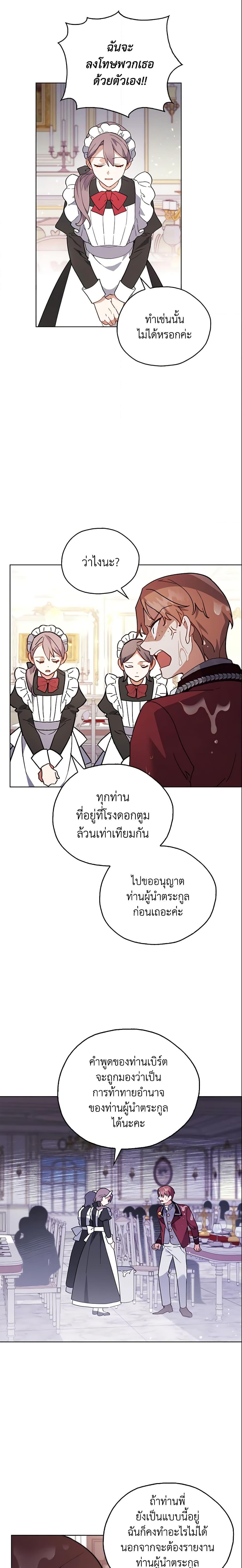 Manga-lc-com อ่านมังงะ อ่านการ์ตูน ออนไลน์ ฟรี The Little Lady Who Makes Flowers Bloom ตอนที่ 1 2 3 4 5 6 7 8 9 10 11 12 13 14 ฟรี ไม่มีโฆษณา Manga-lc - อ่าน มังงะ อ่าน การ์ตูน ออนไลน์ อ่านมังงะ ฟรี