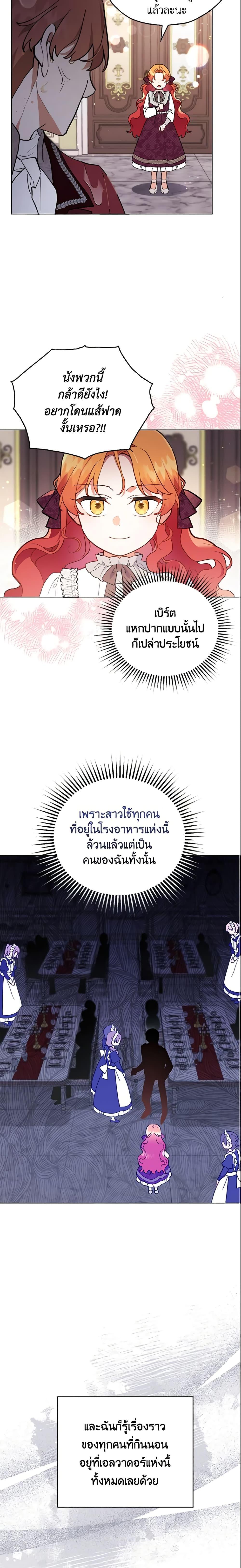 Manga-lc-com อ่านมังงะ อ่านการ์ตูน ออนไลน์ ฟรี The Little Lady Who Makes Flowers Bloom ตอนที่ 1 2 3 4 5 6 7 8 9 10 11 12 13 14 ฟรี ไม่มีโฆษณา Manga-lc - อ่าน มังงะ อ่าน การ์ตูน ออนไลน์ อ่านมังงะ ฟรี