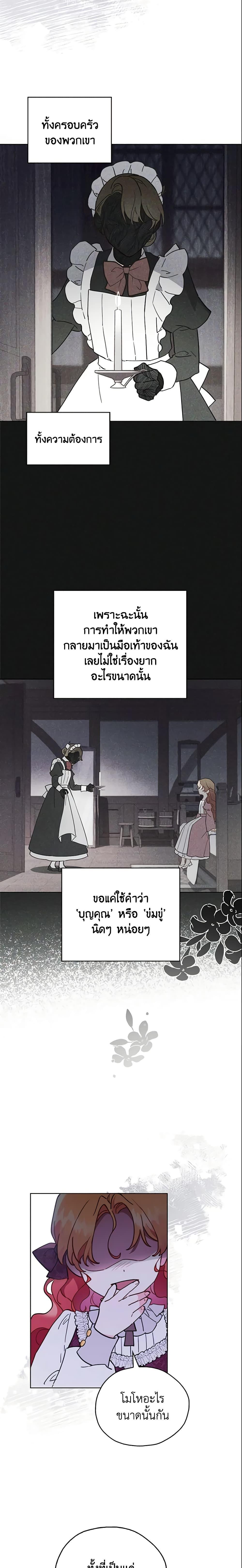 Manga-lc-com อ่านมังงะ อ่านการ์ตูน ออนไลน์ ฟรี The Little Lady Who Makes Flowers Bloom ตอนที่ 1 2 3 4 5 6 7 8 9 10 11 12 13 14 ฟรี ไม่มีโฆษณา Manga-lc - อ่าน มังงะ อ่าน การ์ตูน ออนไลน์ อ่านมังงะ ฟรี