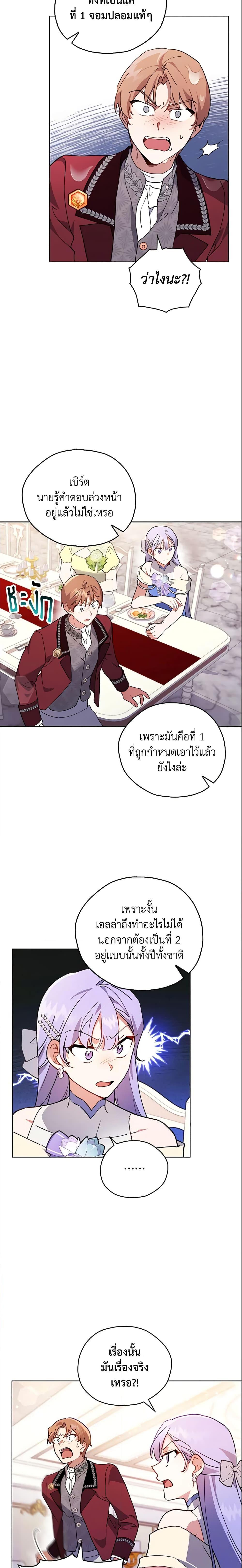 Manga-lc-com อ่านมังงะ อ่านการ์ตูน ออนไลน์ ฟรี The Little Lady Who Makes Flowers Bloom ตอนที่ 1 2 3 4 5 6 7 8 9 10 11 12 13 14 ฟรี ไม่มีโฆษณา Manga-lc - อ่าน มังงะ อ่าน การ์ตูน ออนไลน์ อ่านมังงะ ฟรี