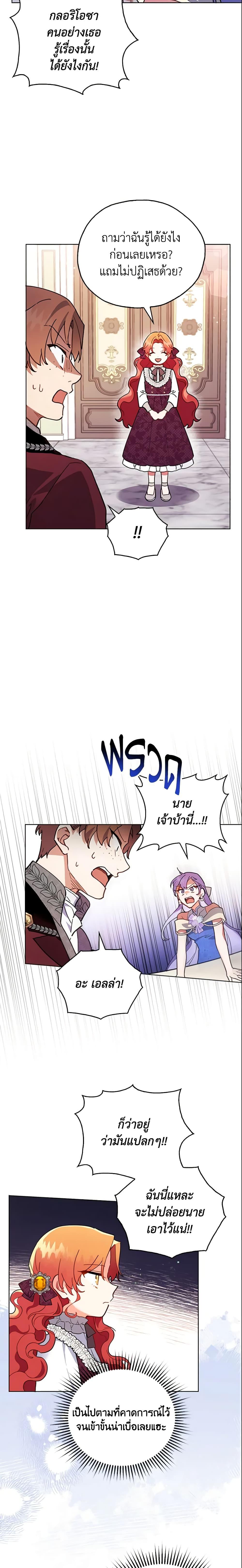 Manga-lc-com อ่านมังงะ อ่านการ์ตูน ออนไลน์ ฟรี The Little Lady Who Makes Flowers Bloom ตอนที่ 1 2 3 4 5 6 7 8 9 10 11 12 13 14 ฟรี ไม่มีโฆษณา Manga-lc - อ่าน มังงะ อ่าน การ์ตูน ออนไลน์ อ่านมังงะ ฟรี