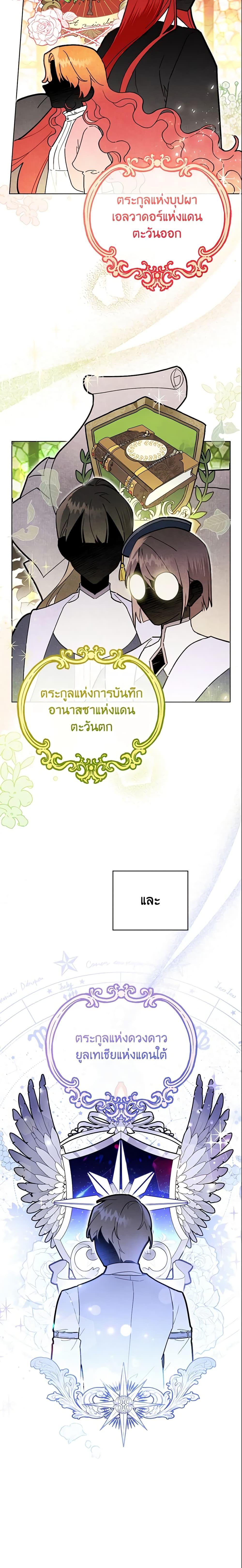 Manga-lc-com อ่านมังงะ อ่านการ์ตูน ออนไลน์ ฟรี The Little Lady Who Makes Flowers Bloom ตอนที่ 1 2 3 4 5 6 7 8 9 10 11 12 13 14 ฟรี ไม่มีโฆษณา Manga-lc - อ่าน มังงะ อ่าน การ์ตูน ออนไลน์ อ่านมังงะ ฟรี