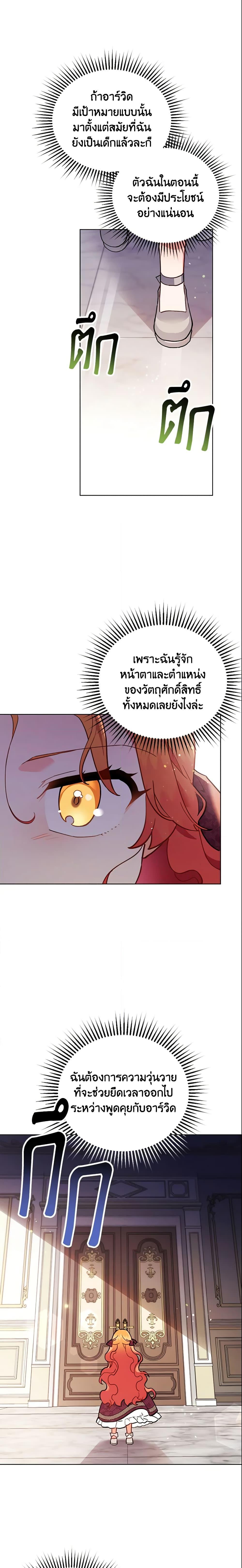 Manga-lc-com อ่านมังงะ อ่านการ์ตูน ออนไลน์ ฟรี The Little Lady Who Makes Flowers Bloom ตอนที่ 1 2 3 4 5 6 7 8 9 10 11 12 13 14 ฟรี ไม่มีโฆษณา Manga-lc - อ่าน มังงะ อ่าน การ์ตูน ออนไลน์ อ่านมังงะ ฟรี