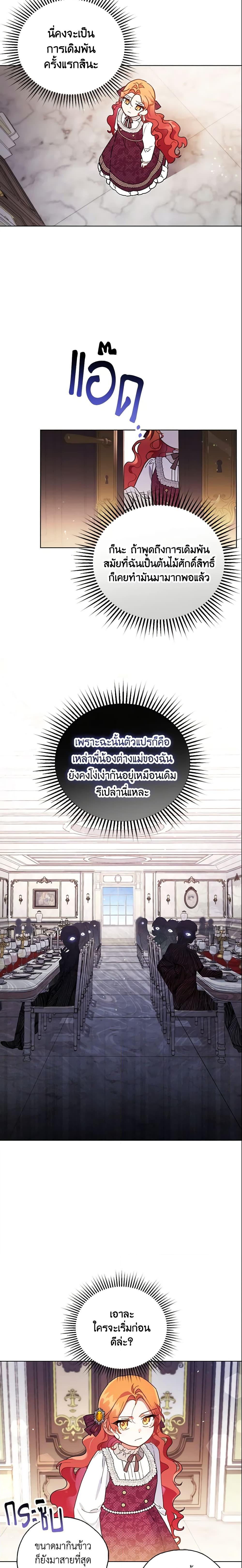 Manga-lc-com อ่านมังงะ อ่านการ์ตูน ออนไลน์ ฟรี The Little Lady Who Makes Flowers Bloom ตอนที่ 1 2 3 4 5 6 7 8 9 10 11 12 13 14 ฟรี ไม่มีโฆษณา Manga-lc - อ่าน มังงะ อ่าน การ์ตูน ออนไลน์ อ่านมังงะ ฟรี