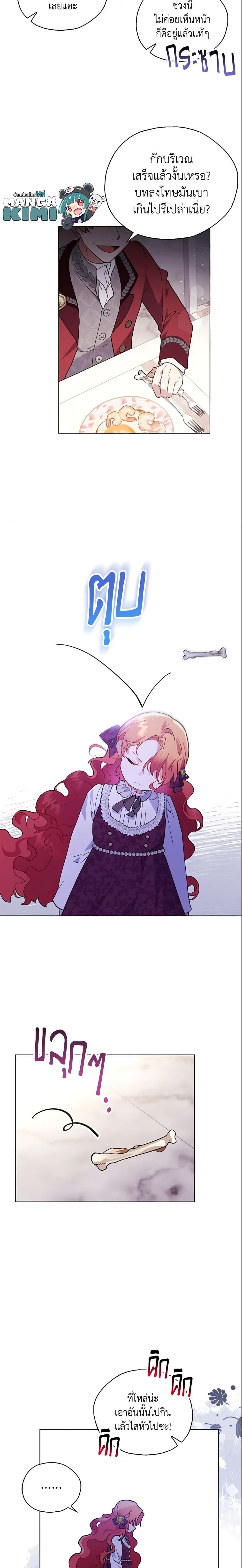 Manga-lc-com อ่านมังงะ อ่านการ์ตูน ออนไลน์ ฟรี The Little Lady Who Makes Flowers Bloom ตอนที่ 1 2 3 4 5 6 7 8 9 10 11 12 13 14 ฟรี ไม่มีโฆษณา Manga-lc - อ่าน มังงะ อ่าน การ์ตูน ออนไลน์ อ่านมังงะ ฟรี