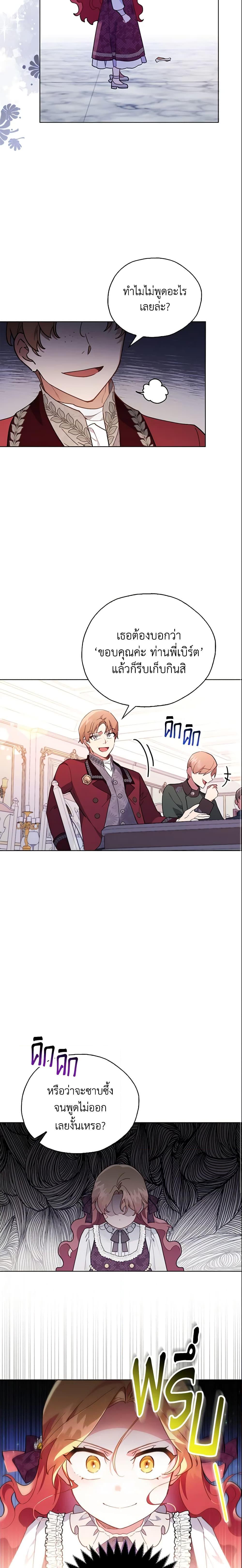 Manga-lc-com อ่านมังงะ อ่านการ์ตูน ออนไลน์ ฟรี The Little Lady Who Makes Flowers Bloom ตอนที่ 1 2 3 4 5 6 7 8 9 10 11 12 13 14 ฟรี ไม่มีโฆษณา Manga-lc - อ่าน มังงะ อ่าน การ์ตูน ออนไลน์ อ่านมังงะ ฟรี