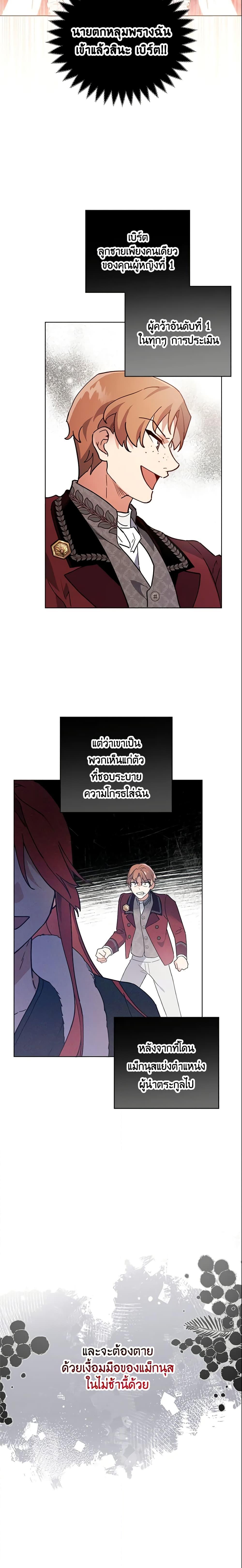 Manga-lc-com อ่านมังงะ อ่านการ์ตูน ออนไลน์ ฟรี The Little Lady Who Makes Flowers Bloom ตอนที่ 1 2 3 4 5 6 7 8 9 10 11 12 13 14 ฟรี ไม่มีโฆษณา Manga-lc - อ่าน มังงะ อ่าน การ์ตูน ออนไลน์ อ่านมังงะ ฟรี