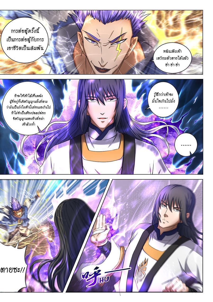 Manga-lc-com อ่านมังงะ อ่านการ์ตูน ออนไลน์ ฟรี God of Martial Arts ตอนที่ 1 2 3 4 5 6 7 8 9 10 11 12 13 14 ฟรี ไม่มีโฆษณา Manga-lc - อ่าน มังงะ อ่าน การ์ตูน ออนไลน์ อ่านมังงะ ฟรี